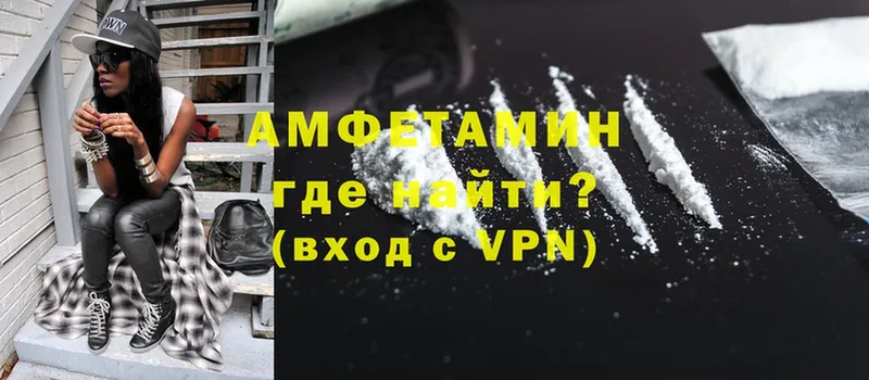 АМФ VHQ  hydra зеркало  Белокуриха 