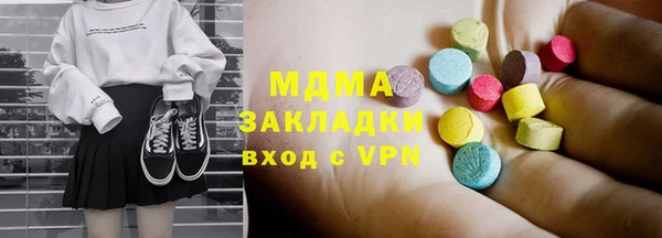 ГАЛЛЮЦИНОГЕННЫЕ ГРИБЫ Верея